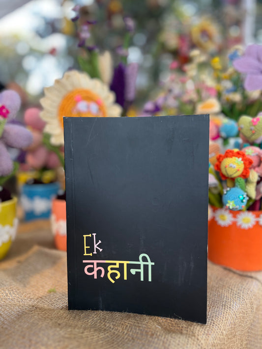 Ek Kahani Diary